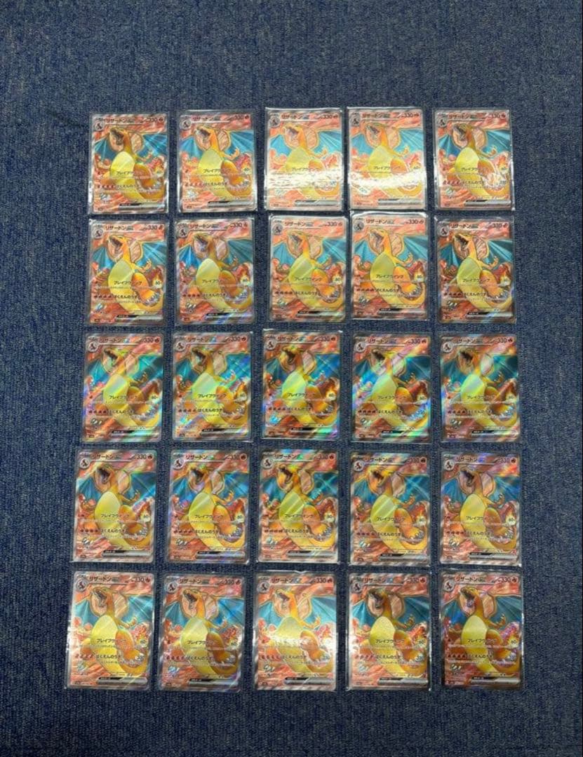 ポケモンカード　リザードンex sr 25枚