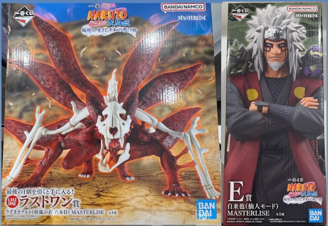 NARUTO うずまきナルト(妖狐の衣) 自来也(仙人モード) フィギュア