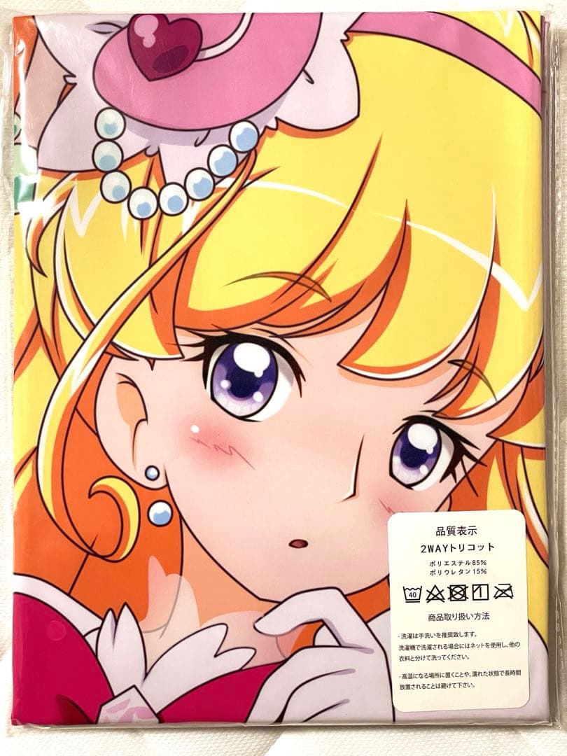 魔法つかいプリキュア！】 朝日奈みらい 抱き枕カバー - メルカリ