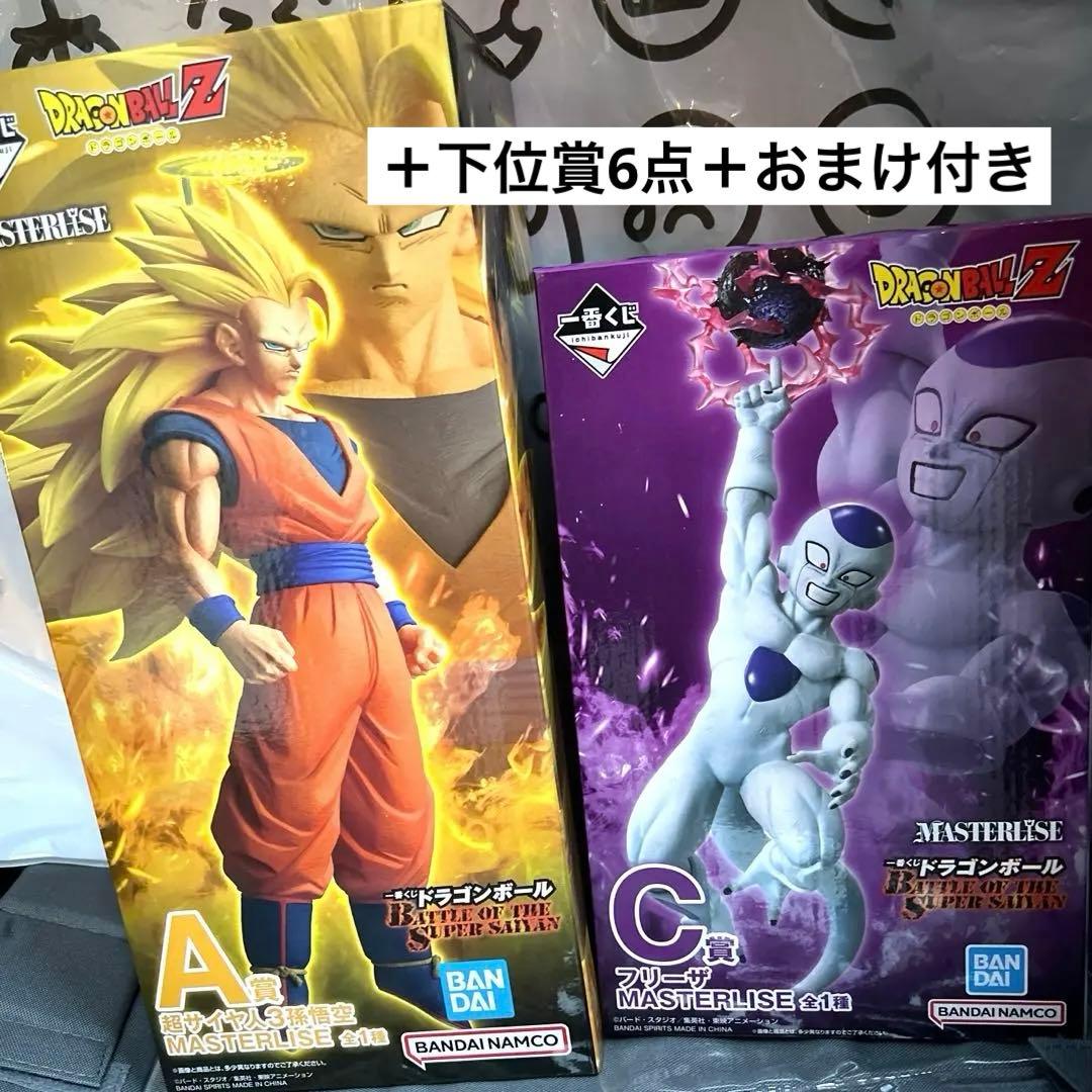 ドラゴンボール 一番くじ A賞 C賞 2点セット
