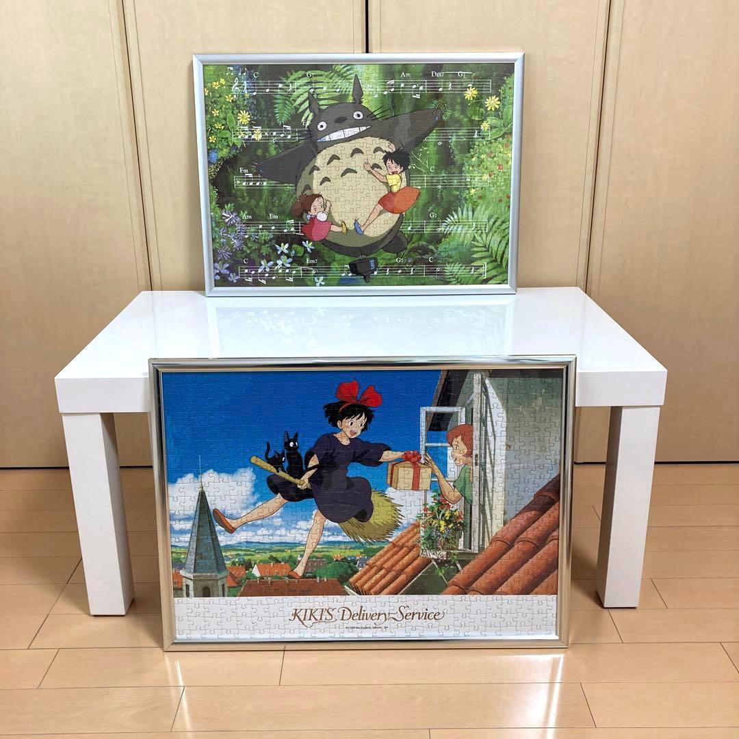 ジブリ 魔女の宅急便 となりのトトロジグソーパズル 500ピース 額付き