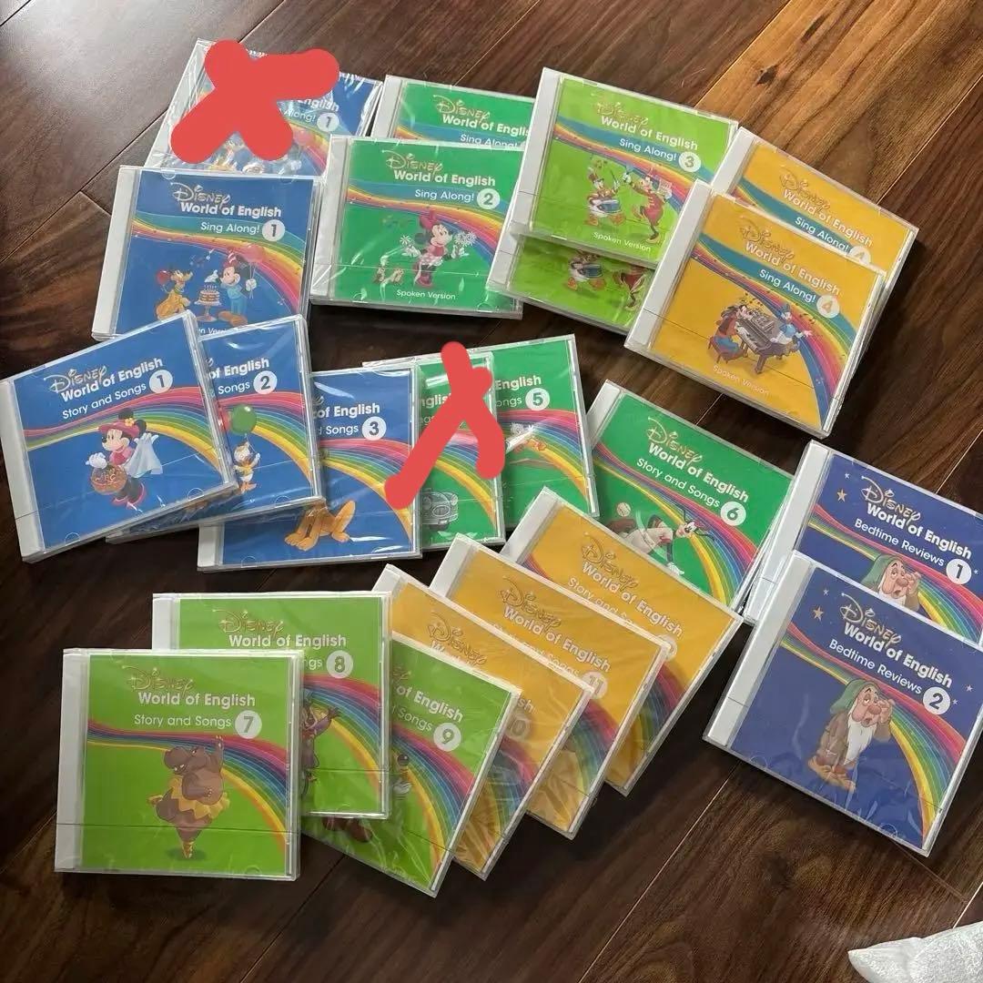 DWE 最新版メインプログラムCD CD未開封】DWE メインプログラム Book 9 & CD 9 ディズニー英語