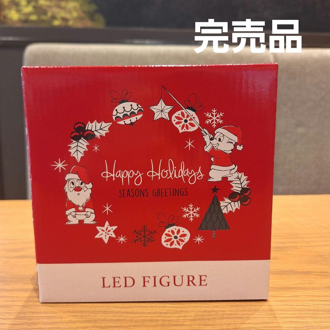 ディズニーストア チップとデールLEDライト クリスマス フィギュア
