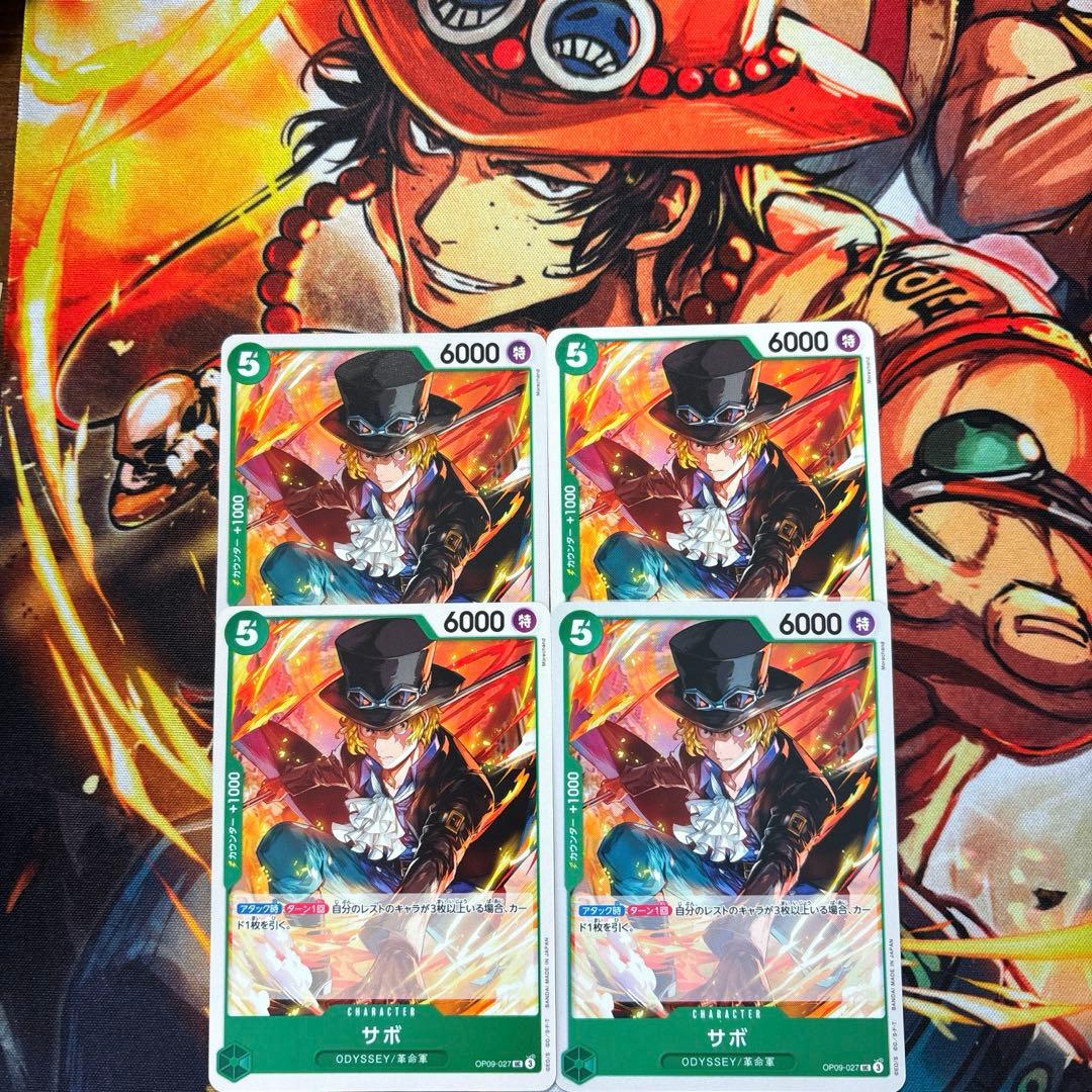 No.7468 ワンピースカード サボ OP09-027 - メルカリ