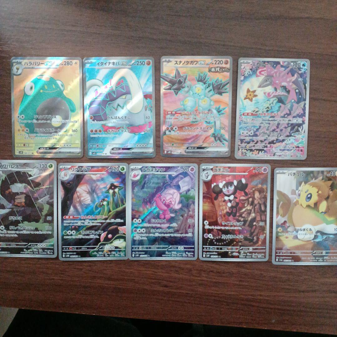 傷あり特価】ポケモンカード 引退品 まとめ売り - メルカリ