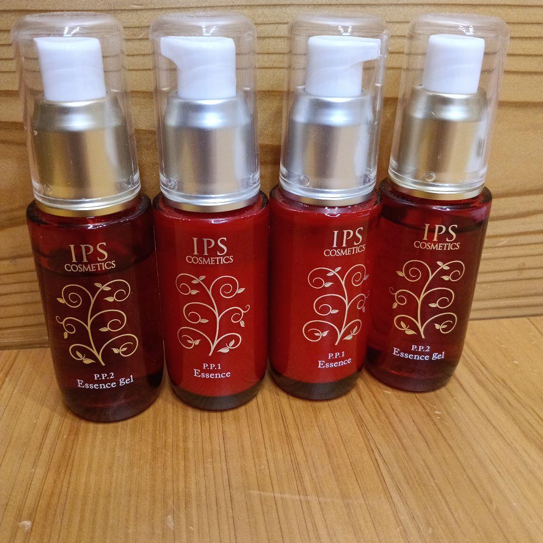値下げ！IPSコスメティックス　PP1.2のセット×2