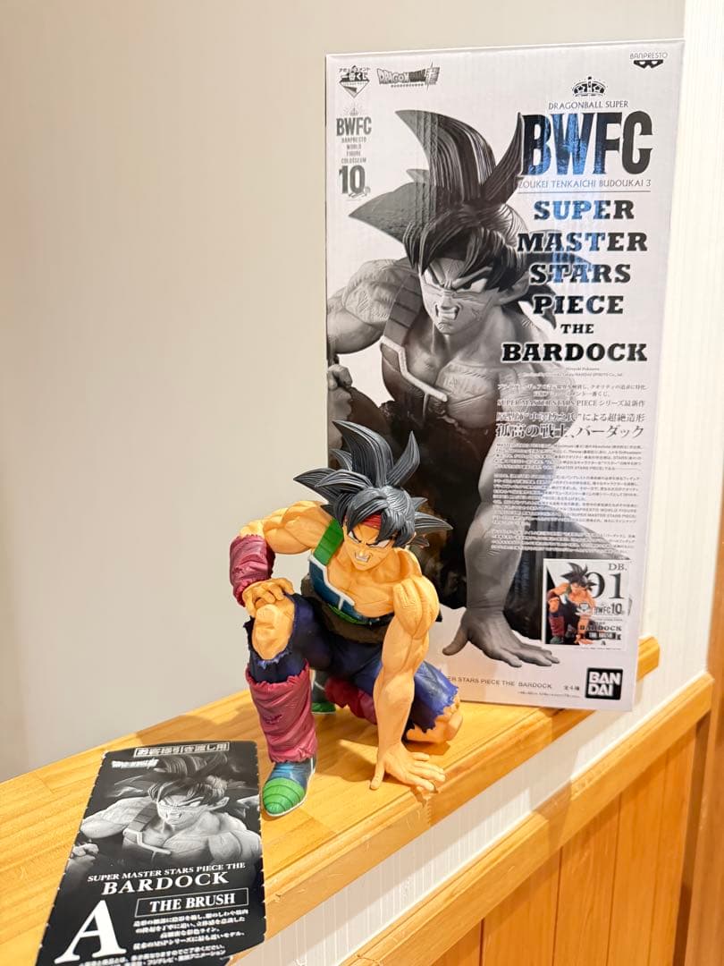 smsp A賞01 バーダック フィギュア