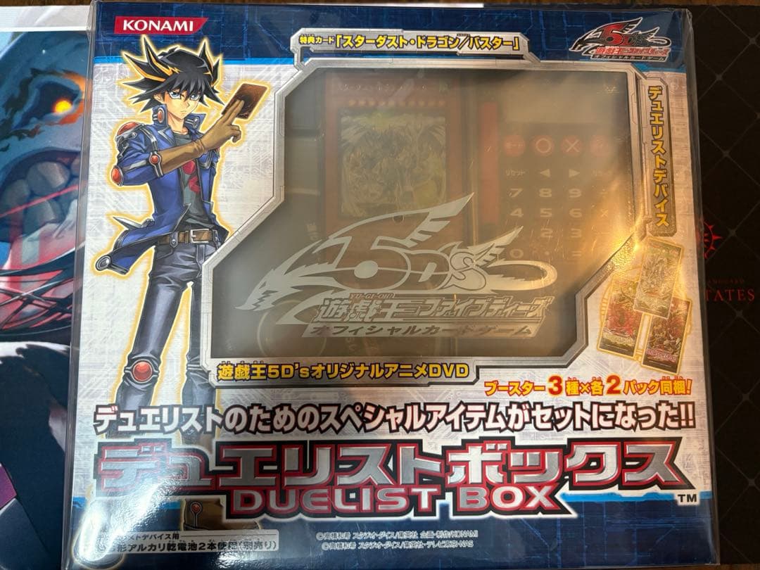 遊戯王□デュエリストボックス□不動遊星5D'sアニメDVD□デバイス付