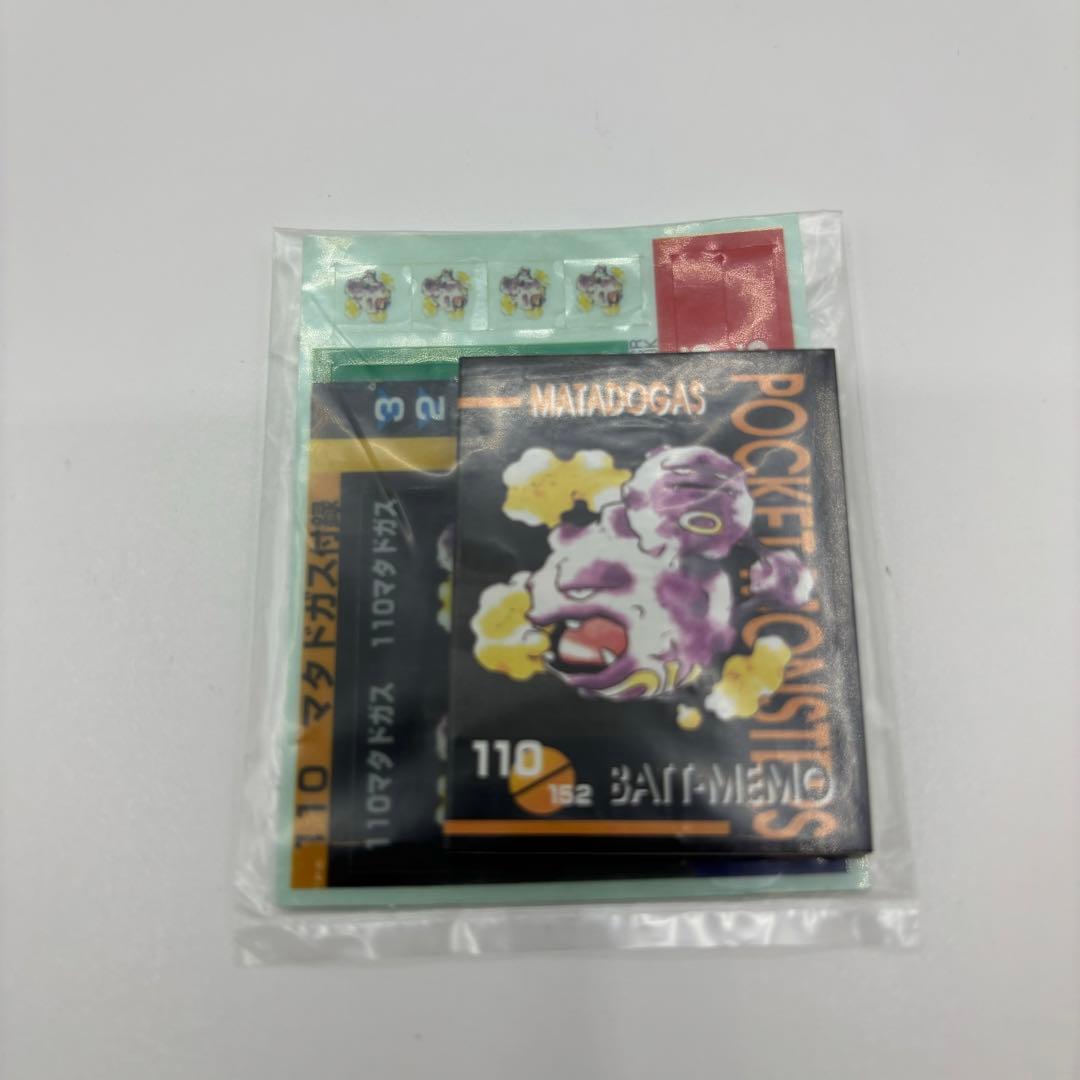 TOMY ポケモン バトメモ3 - メルカリ