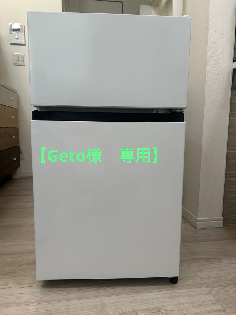 Hisense ハイセンス2025年製87L冷凍冷蔵庫 楽天市場】冷蔵庫 87L 小型 2ドア 冷凍冷蔵庫 冷蔵室63L 冷凍室24L