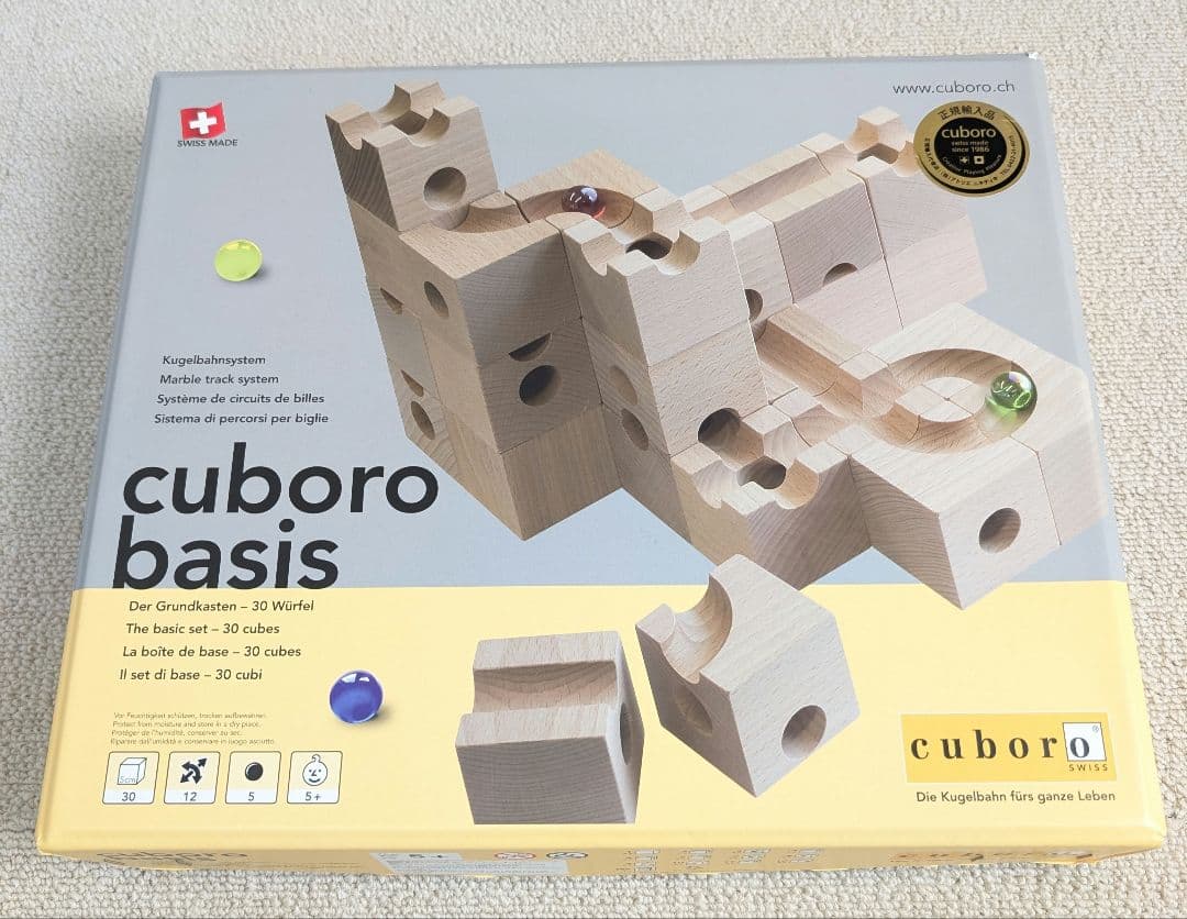 ◆美品◆ cuboro basis キュボロ 木製ブロック 正規輸入品