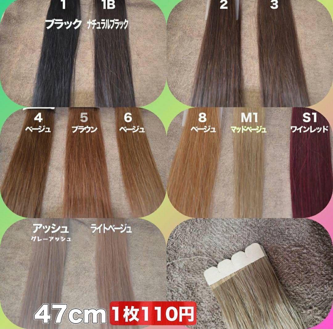 6/90当日発送　シールエクステ　選べる！10枚♪