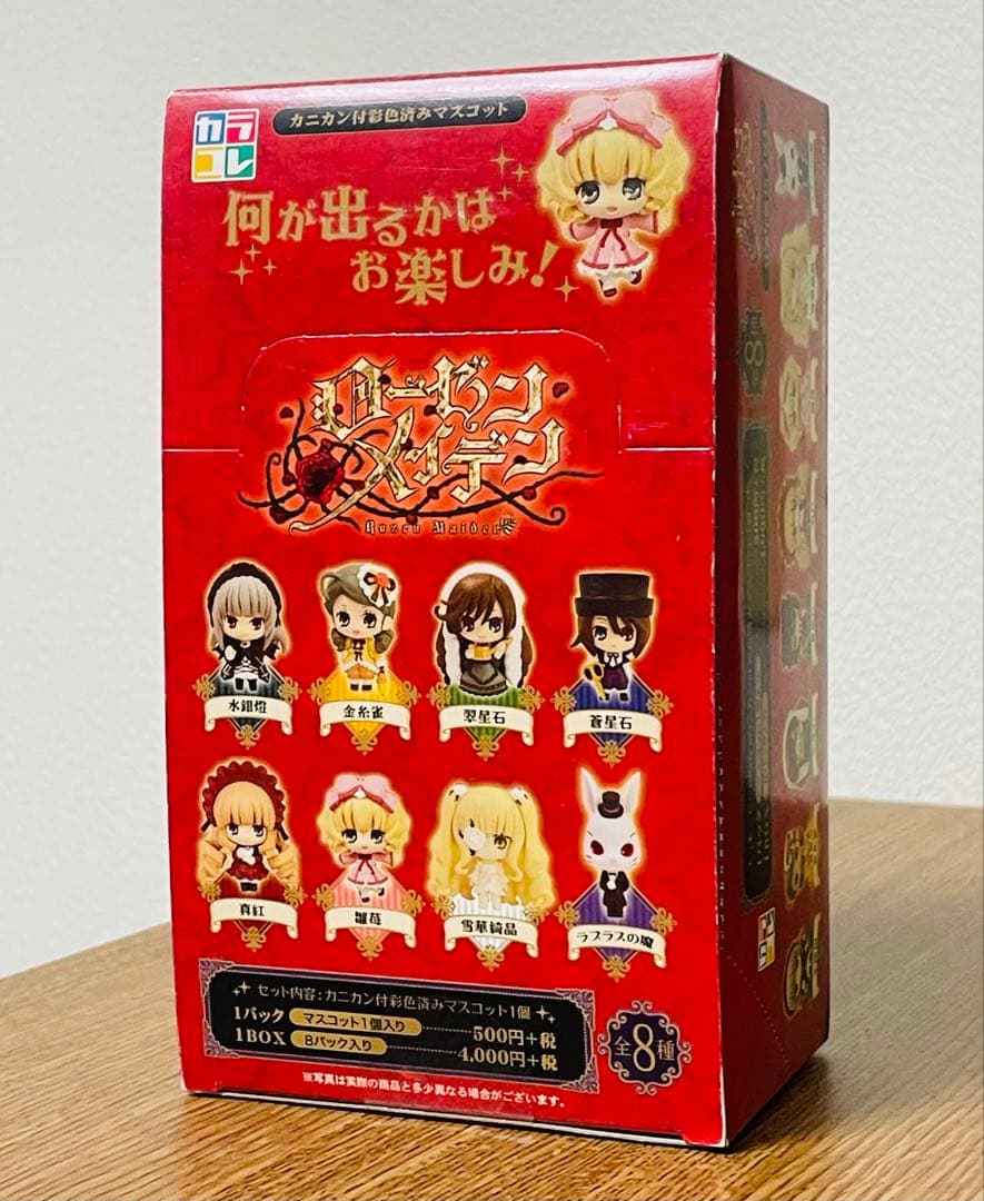 ムービック カラコレ ローゼンメイデン1BOX Rozen Maiden