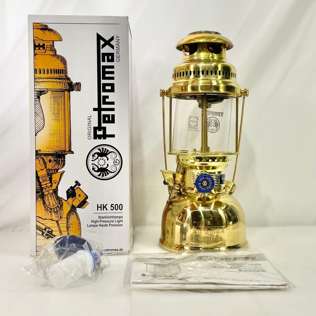 ◎ Petromax ペトロマックス HK500 圧力式 灯油ランタン 現状品