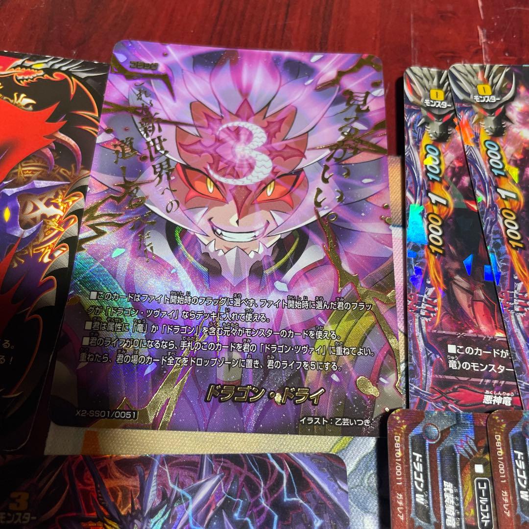 バディファイト ドラゴンツヴァイ、ドライ カードセット 引退品 - メルカリ
