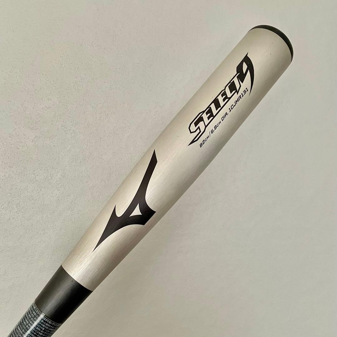 ⭐️軟式用　セレクト9 ８２cm 大人用バット⭐️