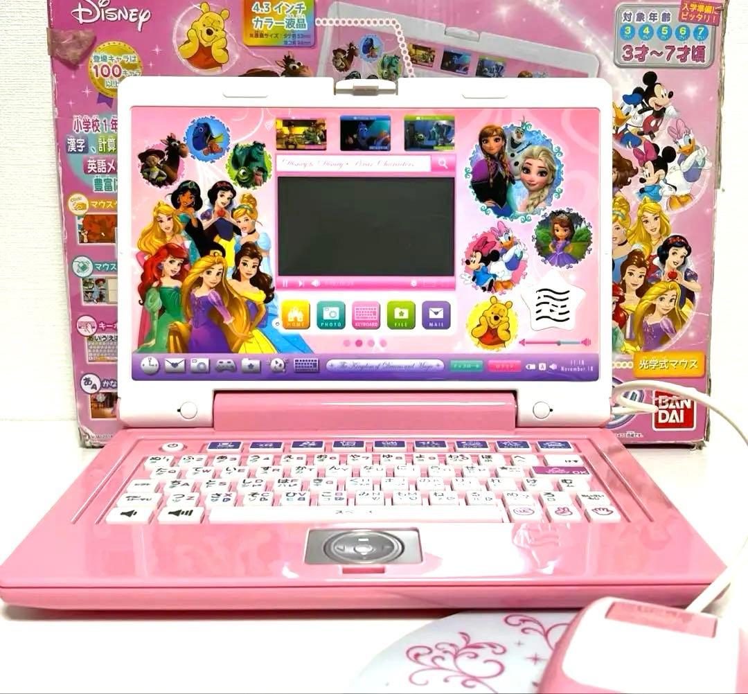 ワンダフルスイートパソコン❤️ディズニープリンセス♪アダプター付