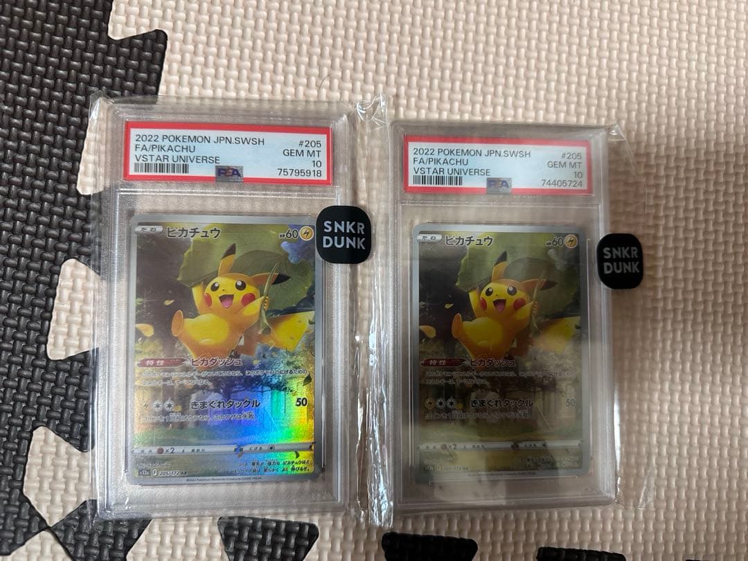 ピカチュウarPSA102点 71IYviMvEbL._AC_UF894,