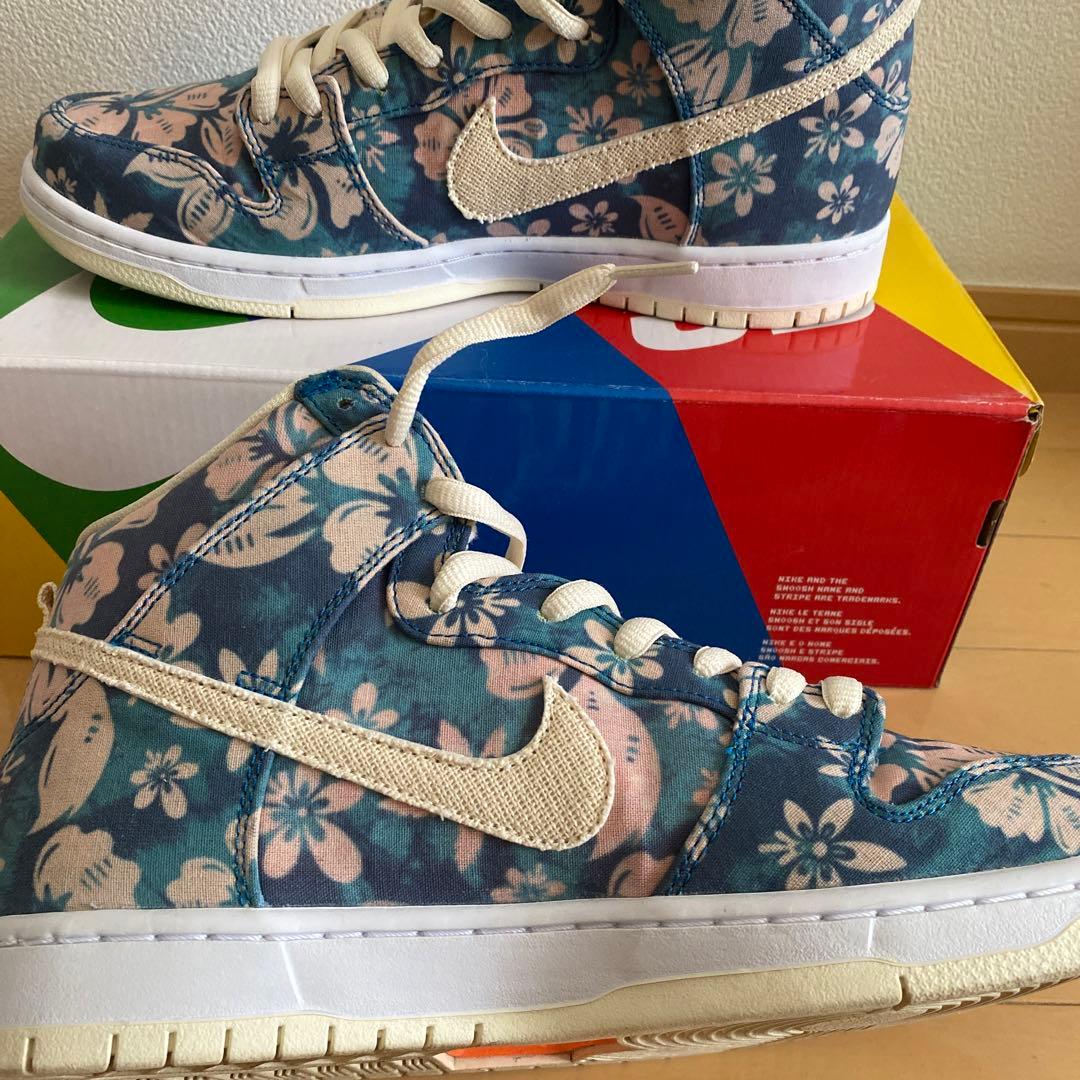 Nike SB Dunk High \"Hawaii\" ハワイ ダンク アロハ