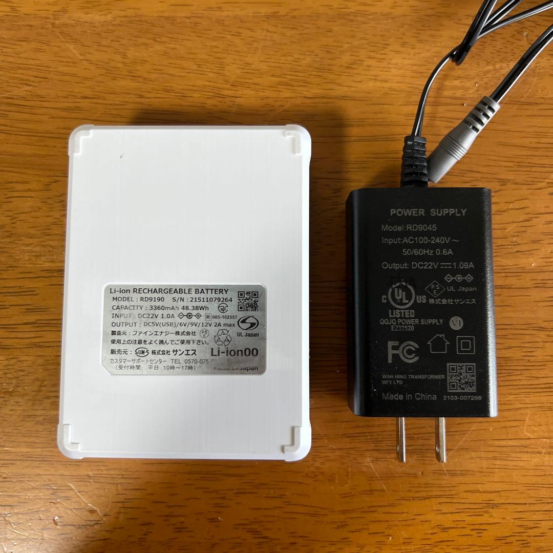 サンエス 空調服ファン用 バッテリー RD9190 - メルカリ