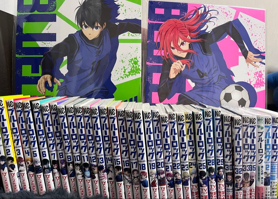 ブルーロック 漫画