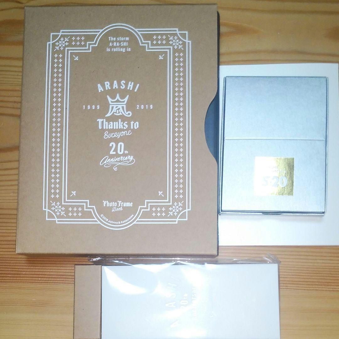 嵐20thAnniversaryフォトフレーム&スワロフスキー - メルカリ