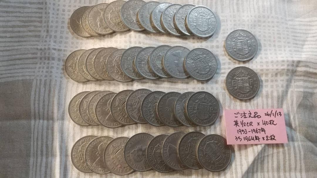 ☆ご注文品☆英1//2クラウンQE2版x40枚 詳細参照