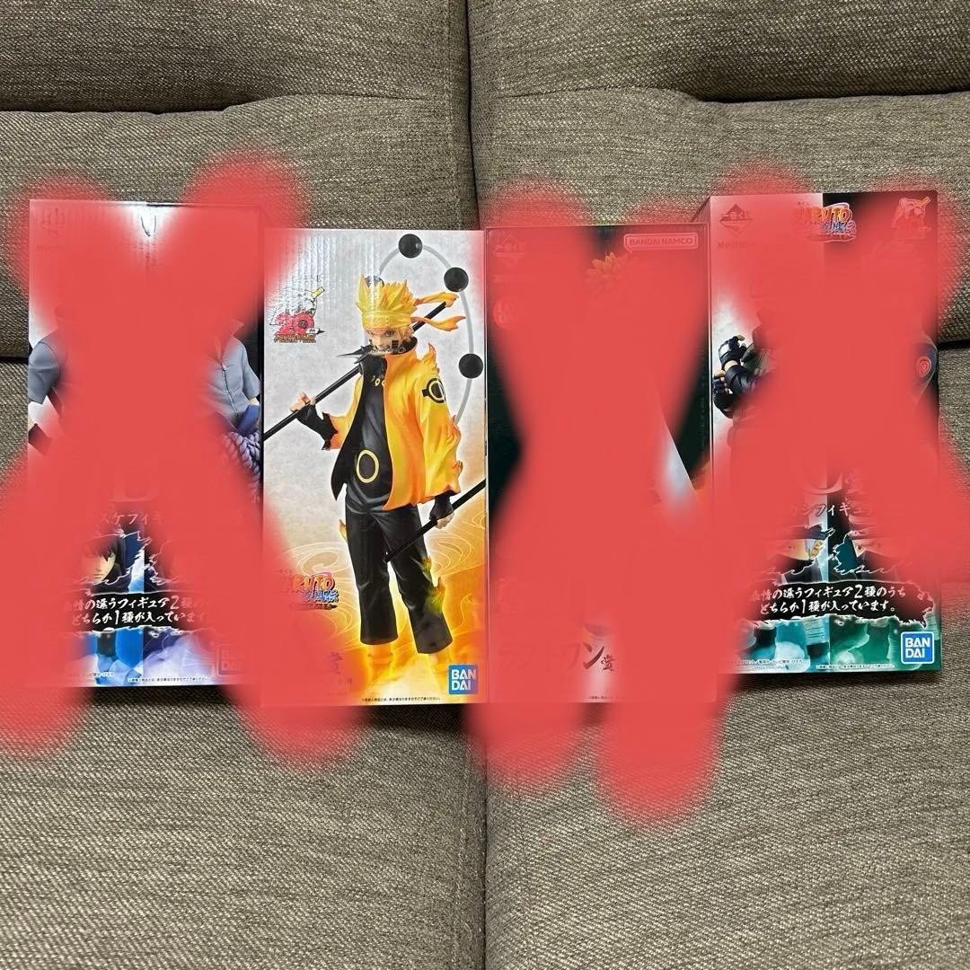 1番クジ 紡がれる火の意志 上位賞 箱のみ 一番くじ NARUTO-ナルト- 疾風伝 紡がれる火の意志｜一番くじ倶楽部