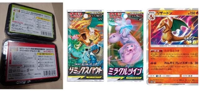 ミュウツーの逆襲 セブンイレブン 2box 未開封 - メルカリ