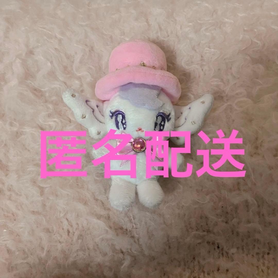 宝塚 キャトルレーヴ レヴィ マスコット 花組 - メルカリ