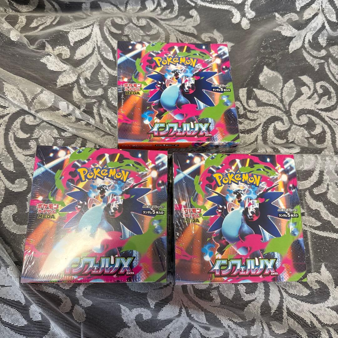 ポケモンカードゲーム インフェルノX 3BOX シュリンク付き