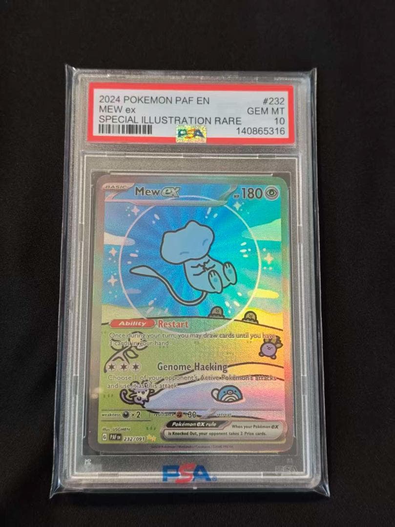 2024 ポケモン Mew ex #232 特別イラストレア PSA10 - メルカリ