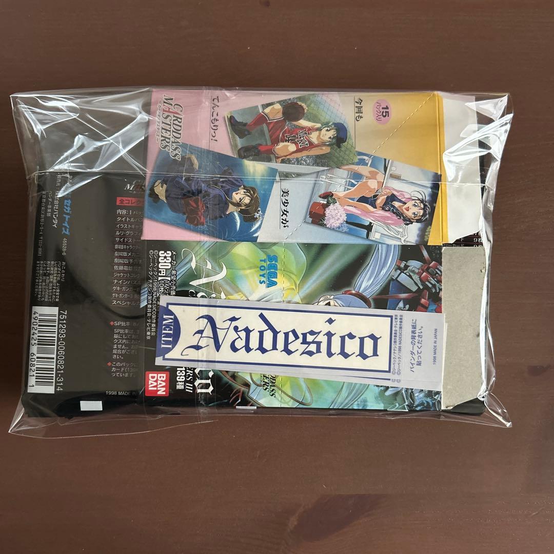 機動戦艦ナデシコIII 1BOX（15パック+背表紙ステッカー2枚） - メルカリ