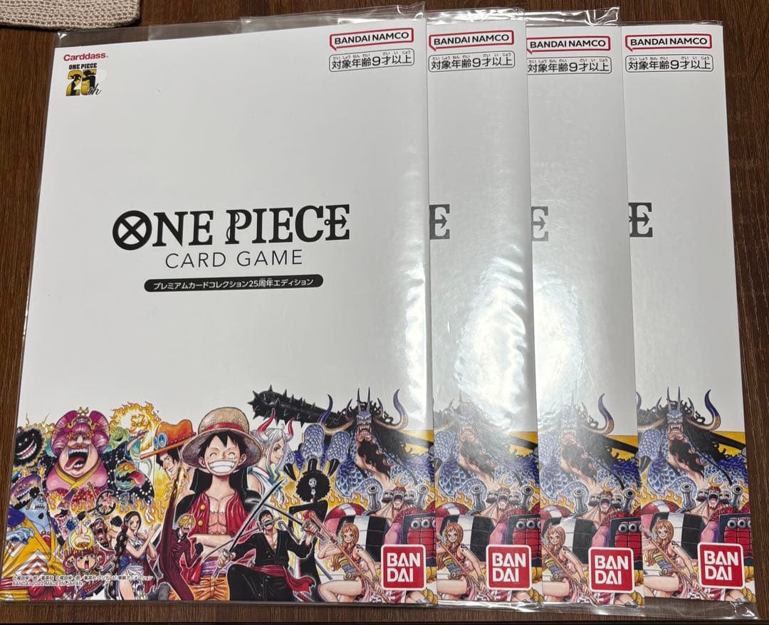 ワンピース25周年 プレミアムカードコレクション