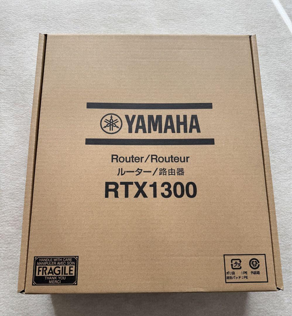 YAMAHA RTX1300 ルーター 未開封　新品