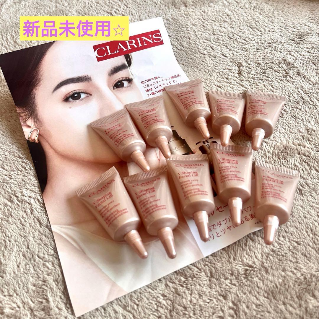 【未開封10本】クラランス　目元用美容液 グランアイセラムV 3ml