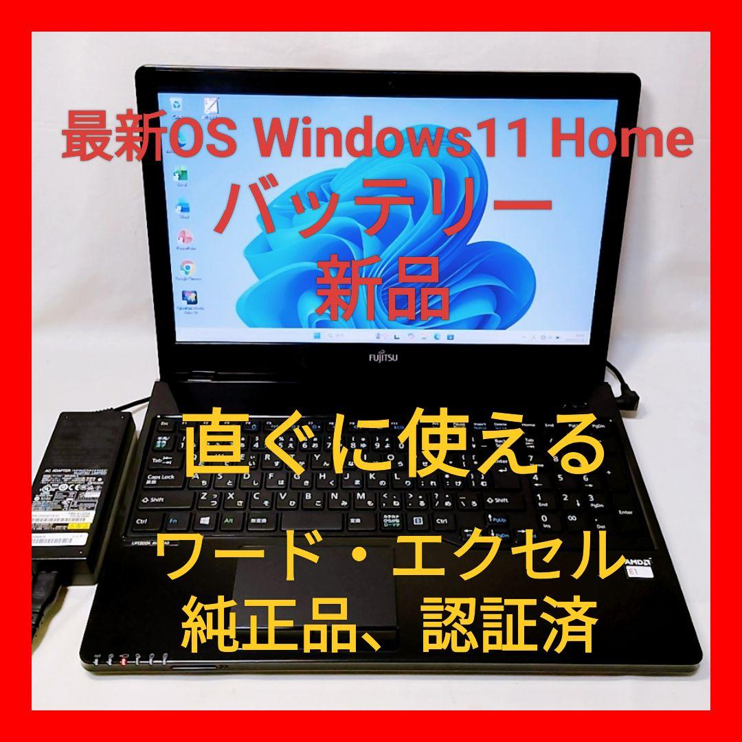 ❤超綺麗 富士通 LIFEBOOK AH30/W Office付 ノートパソコン ❤超綺麗 富士通 LIFEBOOK AH30/W Office付 ノートパソコン 楽天市場