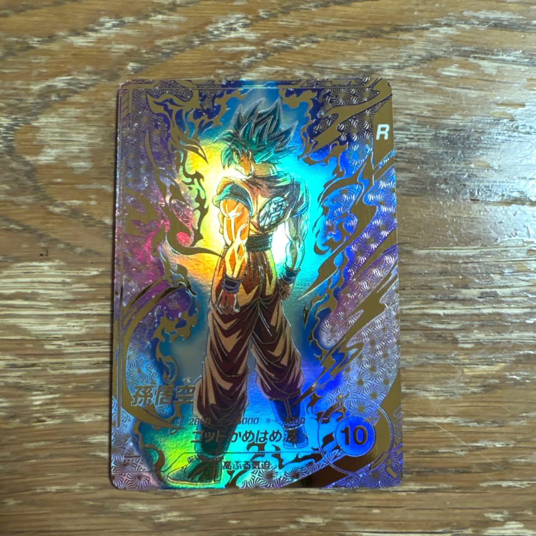 ドラゴンボールスーパーダイバーズSDVTP-001孫悟空パラレル