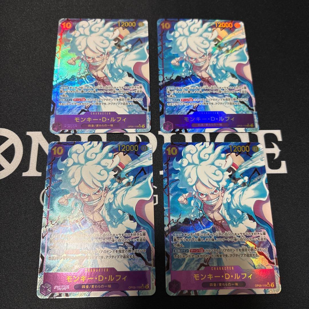 モンキー・D・ルフィ シークレットパラレル　OP05-119 モンキー・D・ルフィ 【シークレット】【パラレル】【紫】【OP05-119