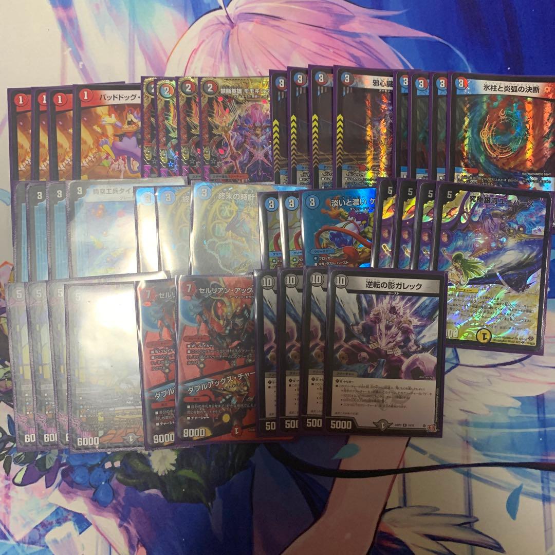 ユニバース退化　デッキ デュエルマスターズ 墓地退化ユニバース デッキレシピ詳細 | ガチまとめ