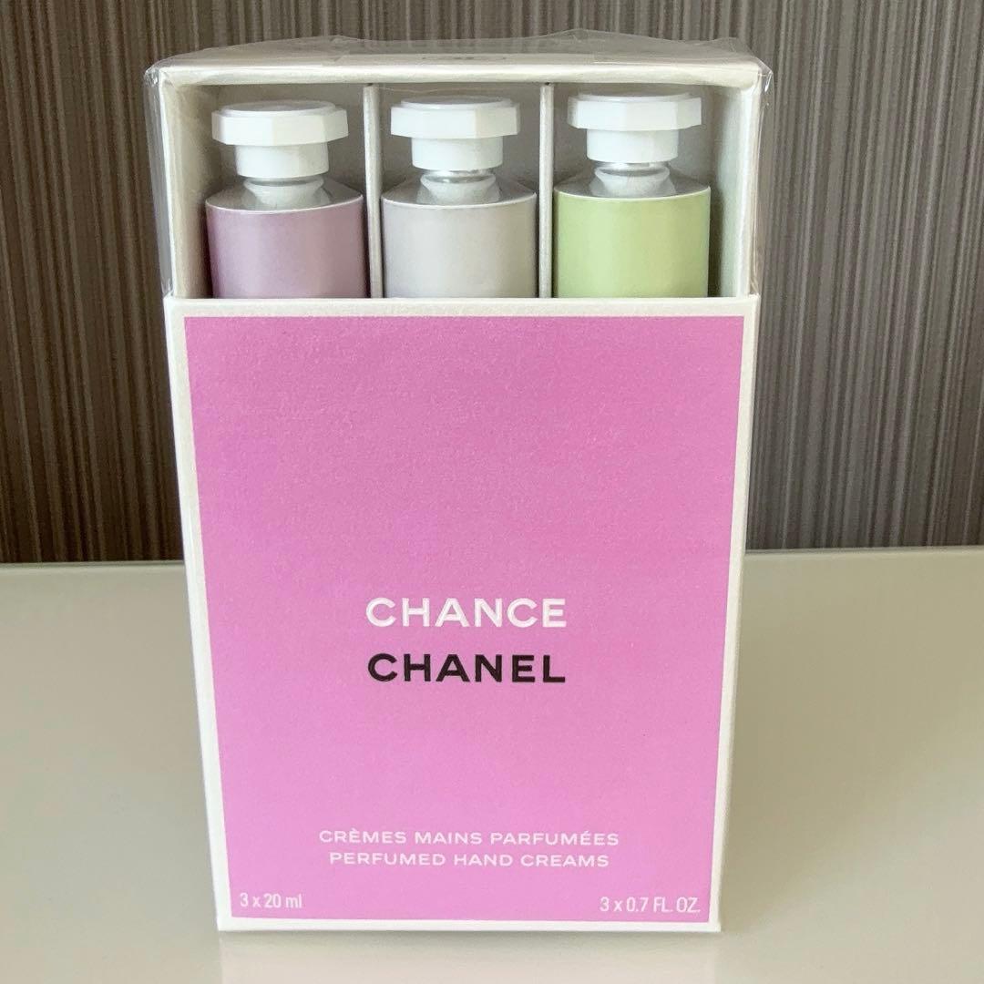 【未開封品】CHANEL CHANCE ハンドクリーム 3本セット