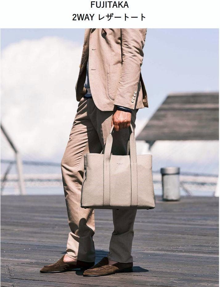 新品☆フジタカ 定価7.7万円 Altaアルタ A4ジャスト2wayトート