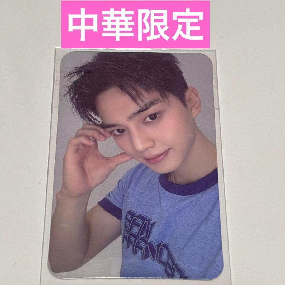 ☆激レア☆ソンガン ファンミ 上海公演 VIP 入場特典 トレカ - メルカリ