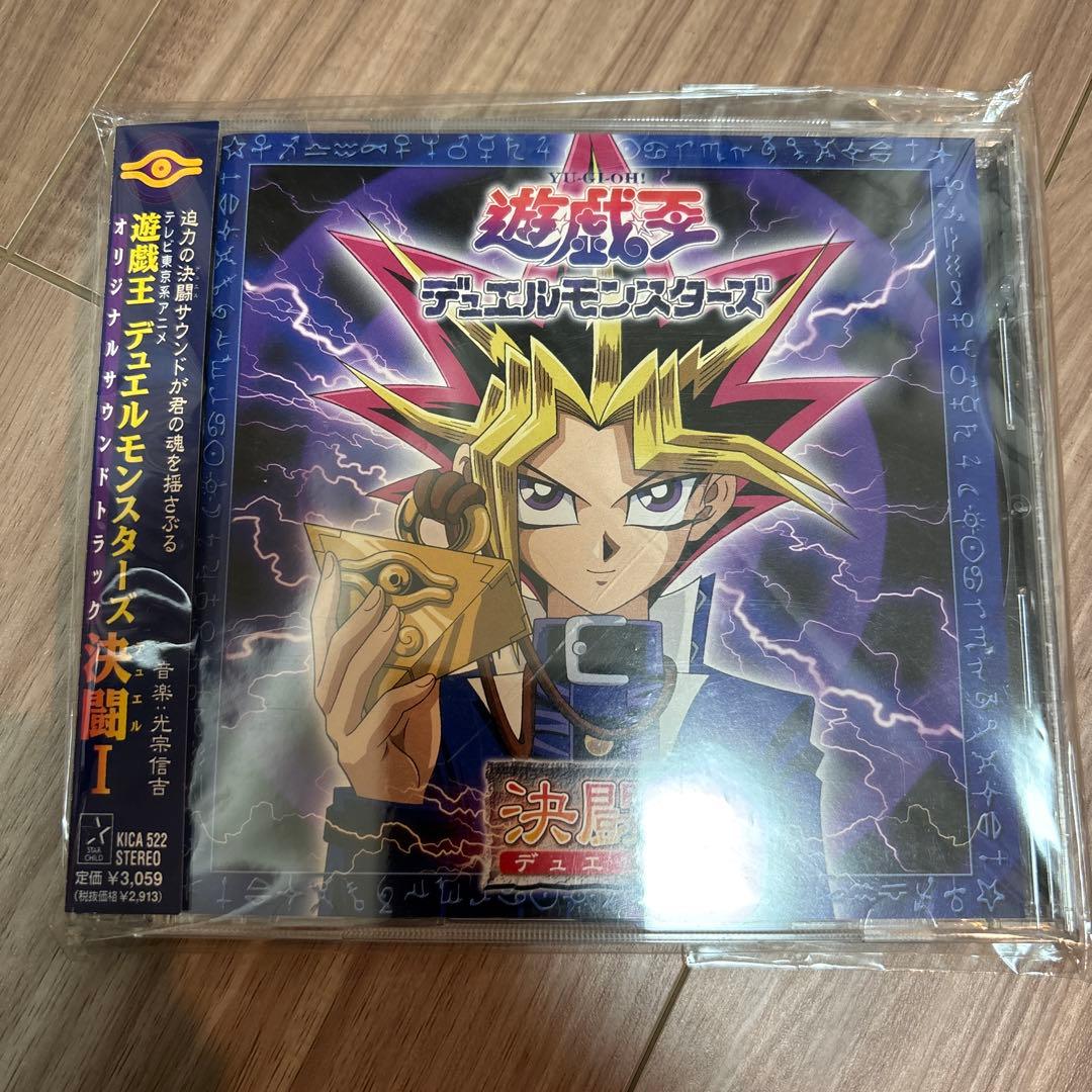 【美品】遊戯王 デュエルモンスターズ 決闘I サウンドトラック Amazon.co.jp: 遊戯王デュエルモンスターズ ― オリジナル・サウンド