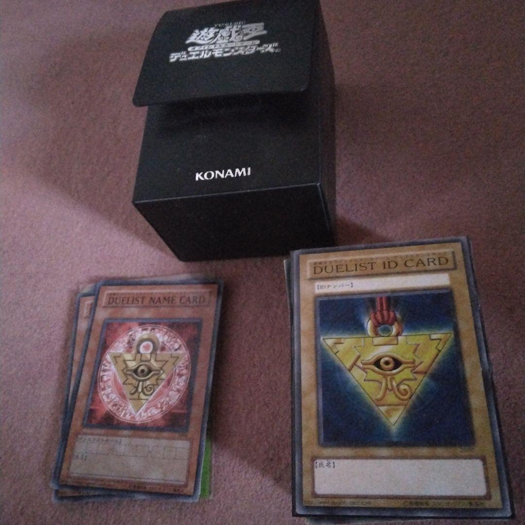 遊戯王IDカード　未使用