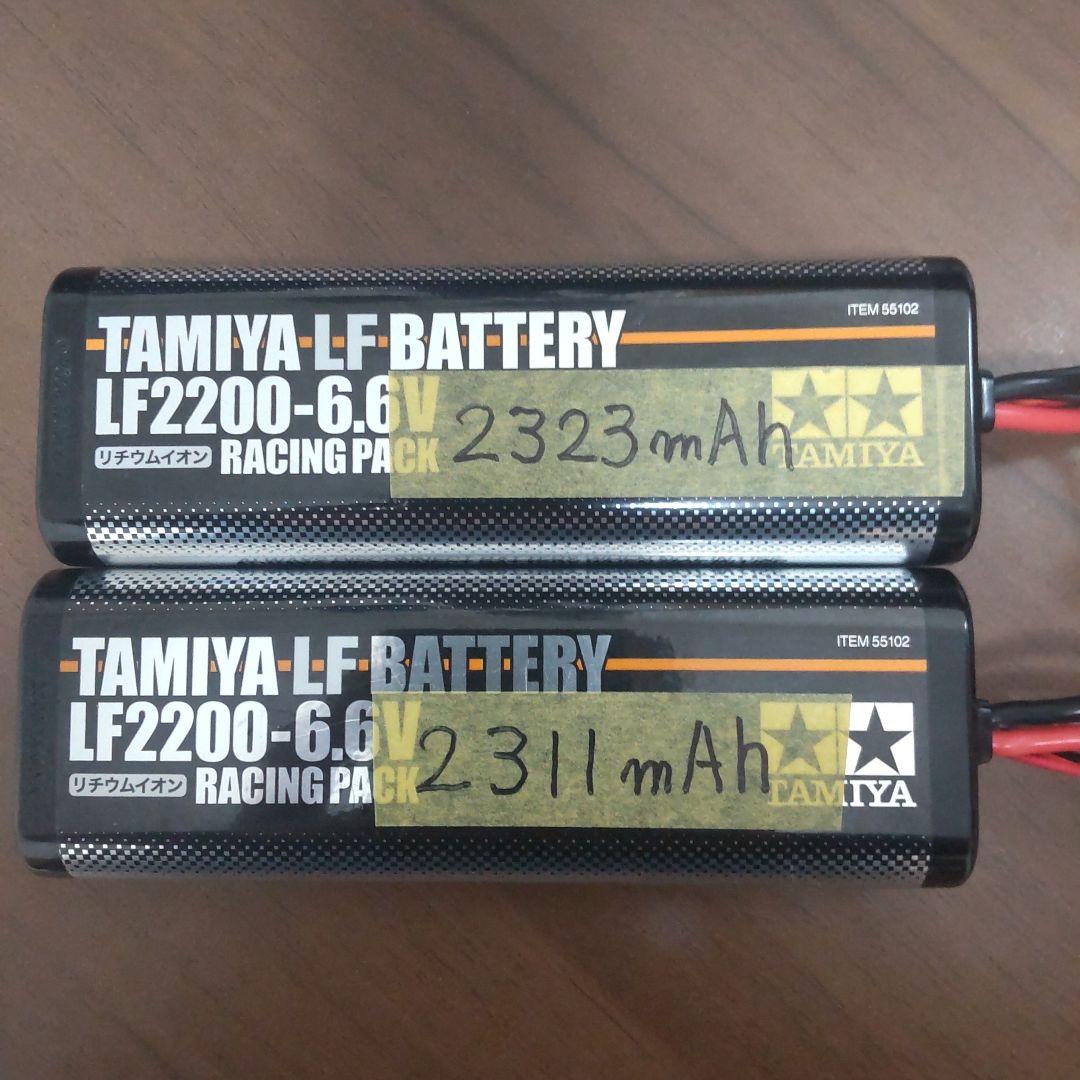 TAMIYA　 LF2200-6.6V ２パック中古 タミヤ　ヨコモ　京商