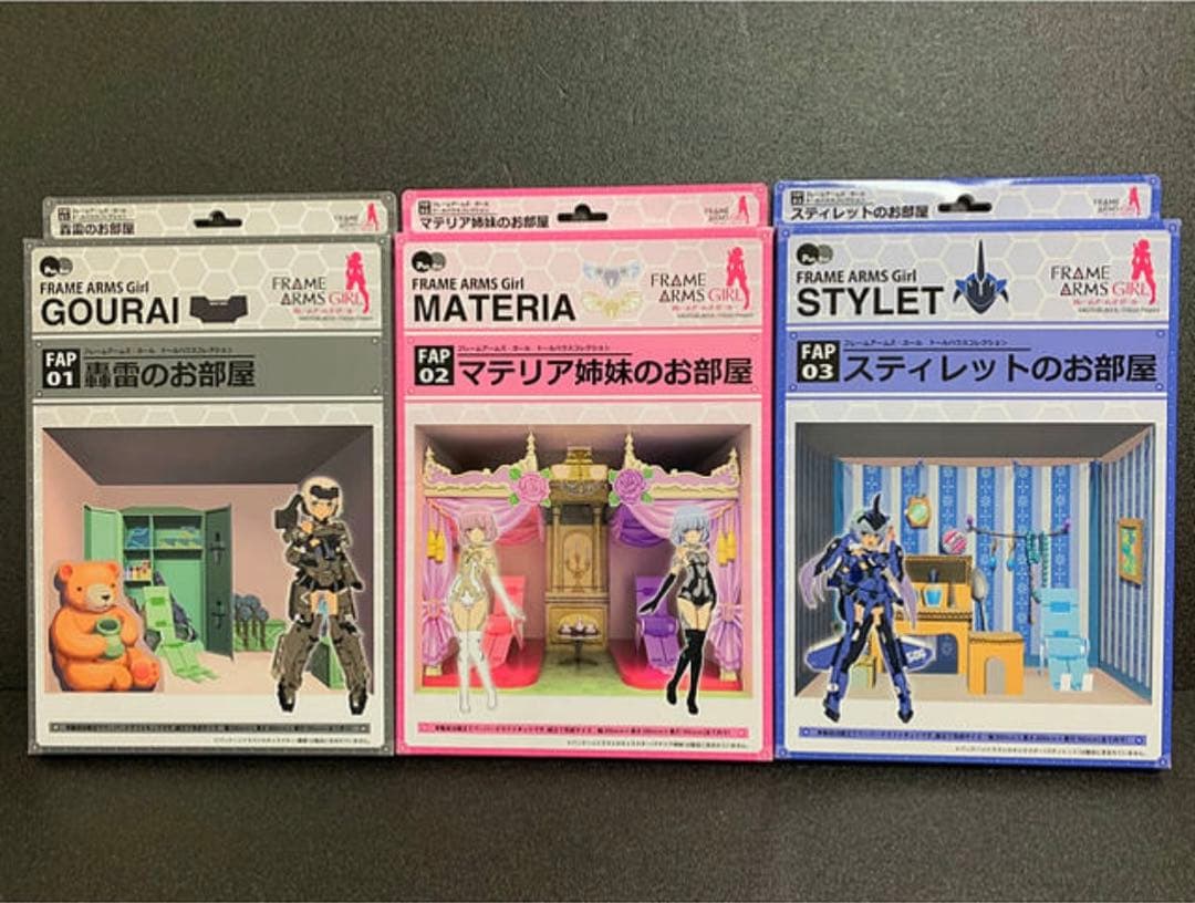 《新品・未使用品》《送料無料》☆ぺあどっとフレームアームズ・ガール ×6種☆