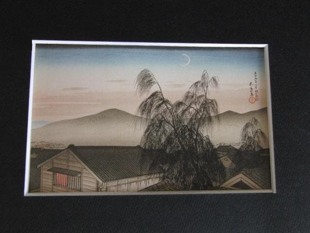 橋口五葉、【神戸之宵月】、希少な額装用画集より、美品、新品額装付