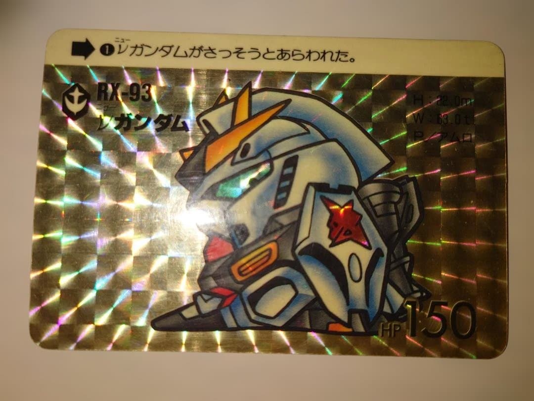 当時物】SDガンダム カードダス 初期キラ24枚セット No.1νガンダム等