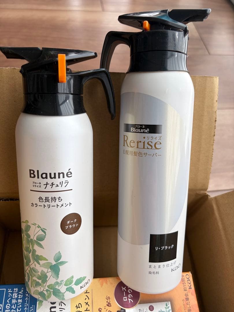 【おまけ付】ブローネ リライズ ナチュリラ 白髪染め つけかえ用 ブローネ ナチュリラ 色長持ちカラートリートメント アッシュブラウン